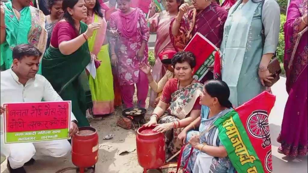 गैस किल्‍लत पर सपा महिला सभा का प्रदर्शन, खाली सिलेंडर और बर्तन लेकर सड़क पर उतरीं