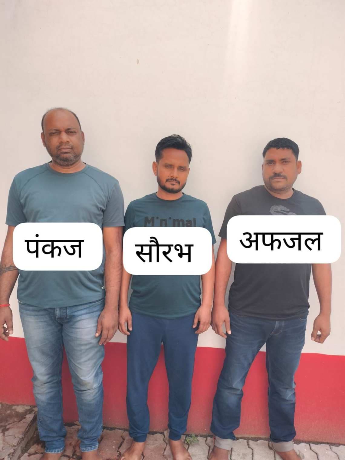 वाराणसी में झारखंड बैंक लूटकांड गिरोह के 3 लुटेरे गिरफ्तार, एसटीएफ को मिली सफलता...