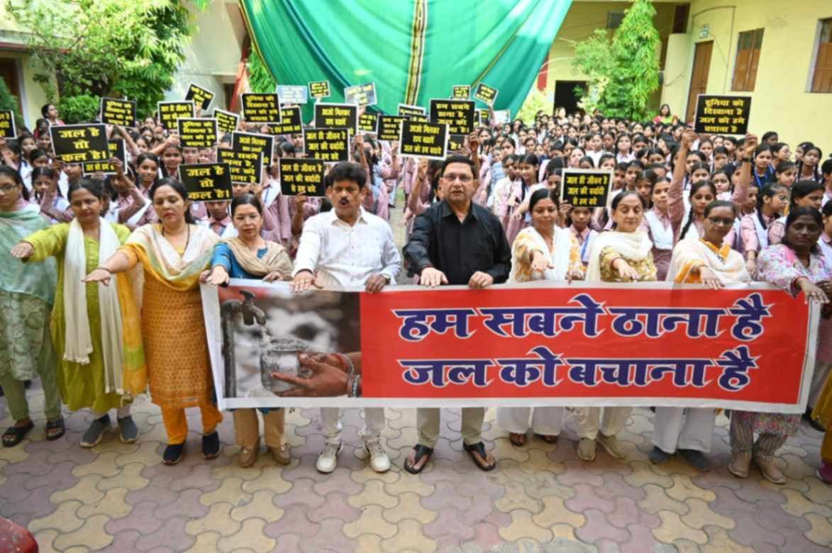 वाराणसी में जल संरक्षण को लेकर जागरूकता अभियान, छात्राओं ने लिया पानी बचाने का संकल्प...