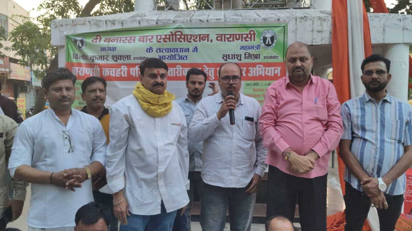 कचहरी विस्तारीकरण को लेकर अधिवक्ताओं का हस्ताक्षर अभियान, न्यायालय स्थानांतरण का विरोध...