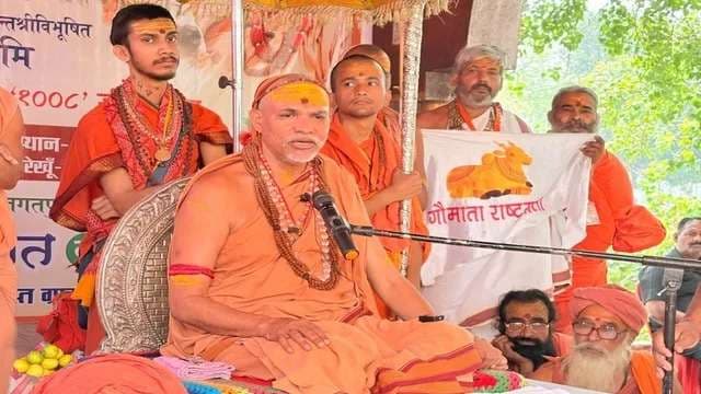 स्वामी अविमुक्तेश्वरानंद के प्रवचन में मधुमक्खियों का हमला, कार्यक्रम बीच में ही समाप्त