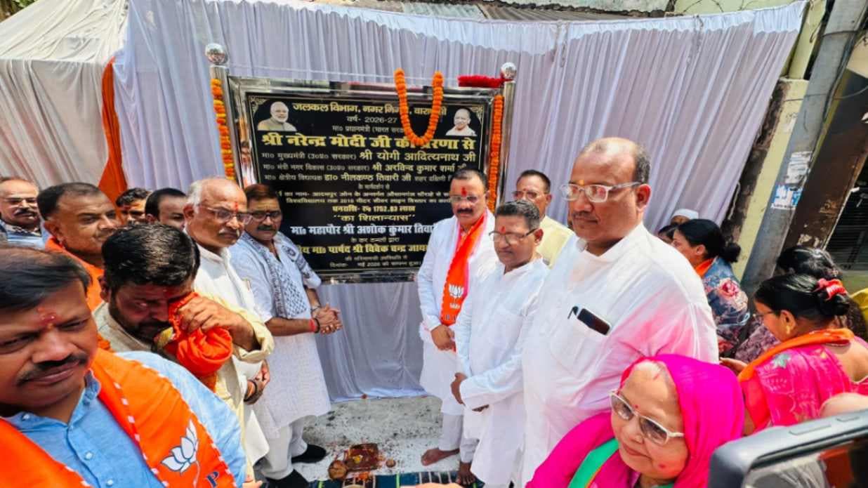 वाराणसी में बिछेगी नई सीवर लाइन,  हजारों नागरिकों को मिलेगा लाभ