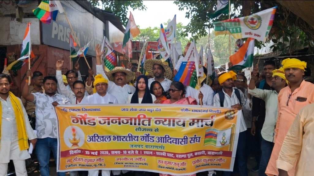 जाति प्रमाण पत्र को लेकर गोंड समाज का प्रदर्शन, जिला मुख्यालय पर किया जोरदार विरोध...