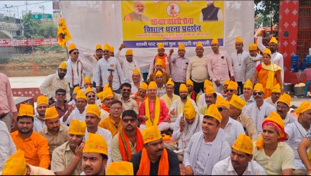 प्रधानमंत्री के अपील के विरोध में सोनार नरहरी सेना का विशाल धरना-प्रदर्शन, राष्ट्रपति के नाम सौंपा ज्ञापन...
