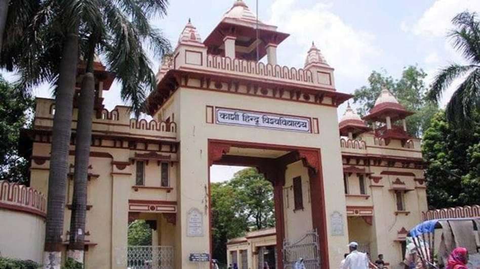 BHU में पेड़ों की पूजा पर छिड़ा विवाद, कुलपति को पत्र लिखकर की गई यह मांग