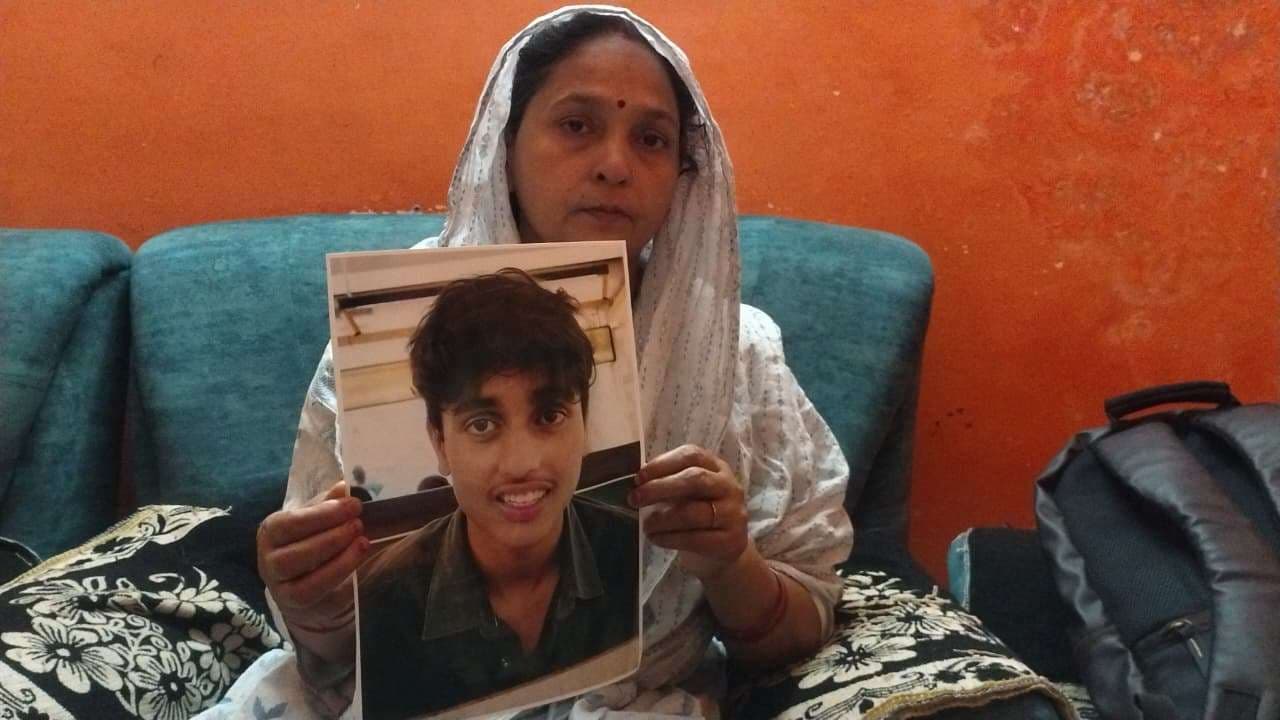 11 दिन से लापता बेटे को नहीं ढूंढ पाई पुलिस, परिजनों का रो-रो कर बुरा हाल