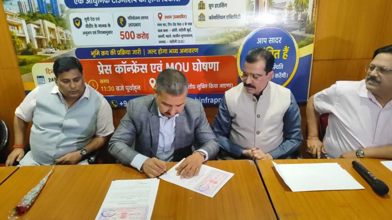 श्री साईं बाबा इन्फ्रा प्रोजेक्ट्स ने प्रवासी भारतीयों के लिए किया नई योजनाओं का ऐलान…