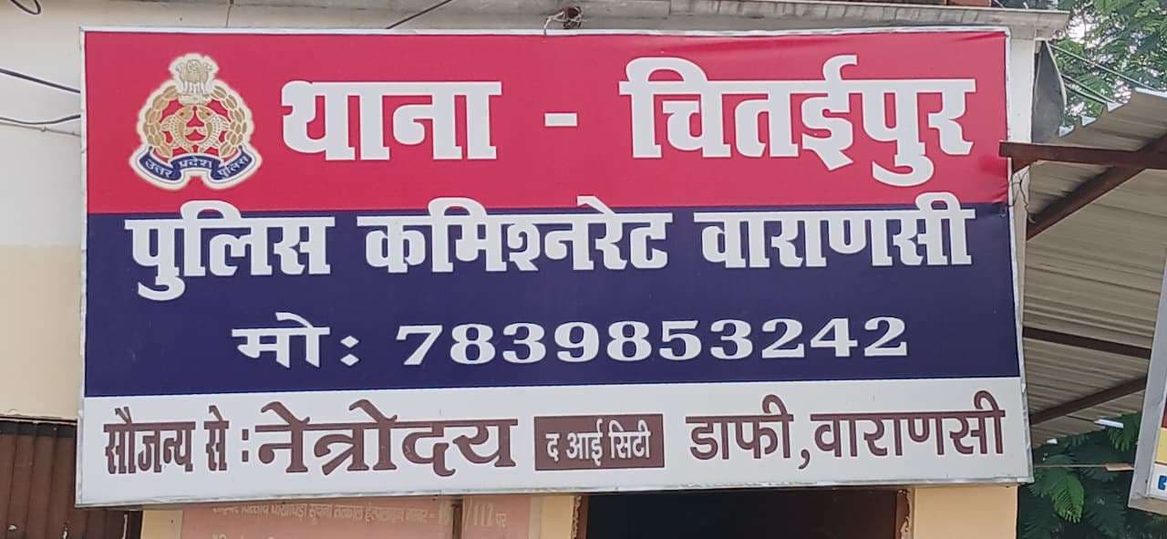 25 लाख रंगदारी मांगने पर मुकदमा दर्ज, पुराने विवाद में सुलह का बना रहे थे दबाव...