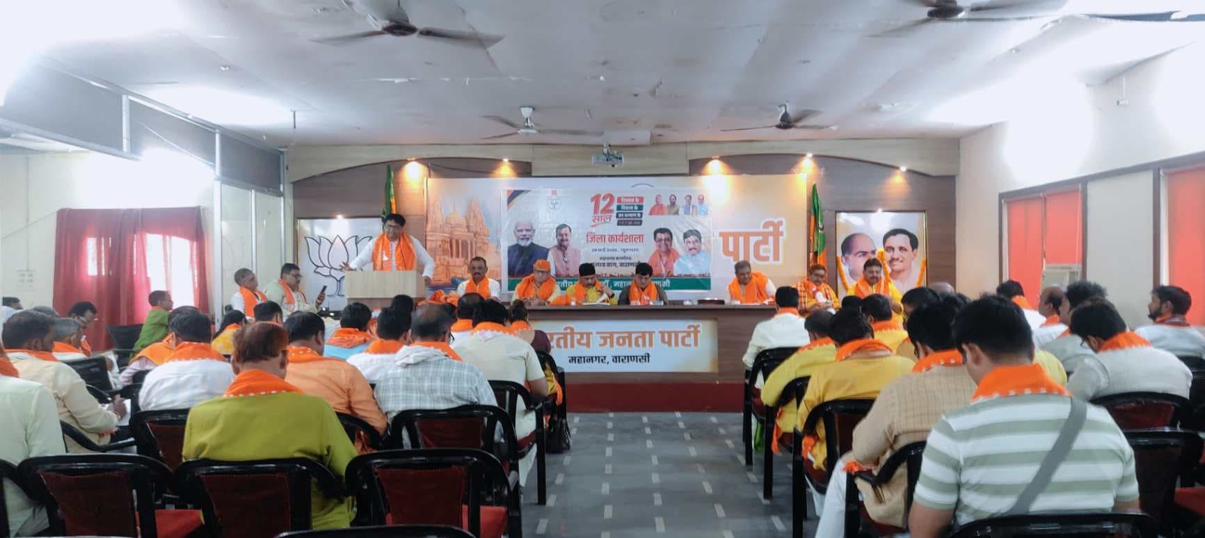 भाजपा की टिफिन संग कार्यशाला में भावी कार्यक्रमों की बनी रणनीति, जनसहभागिता पर जोर 