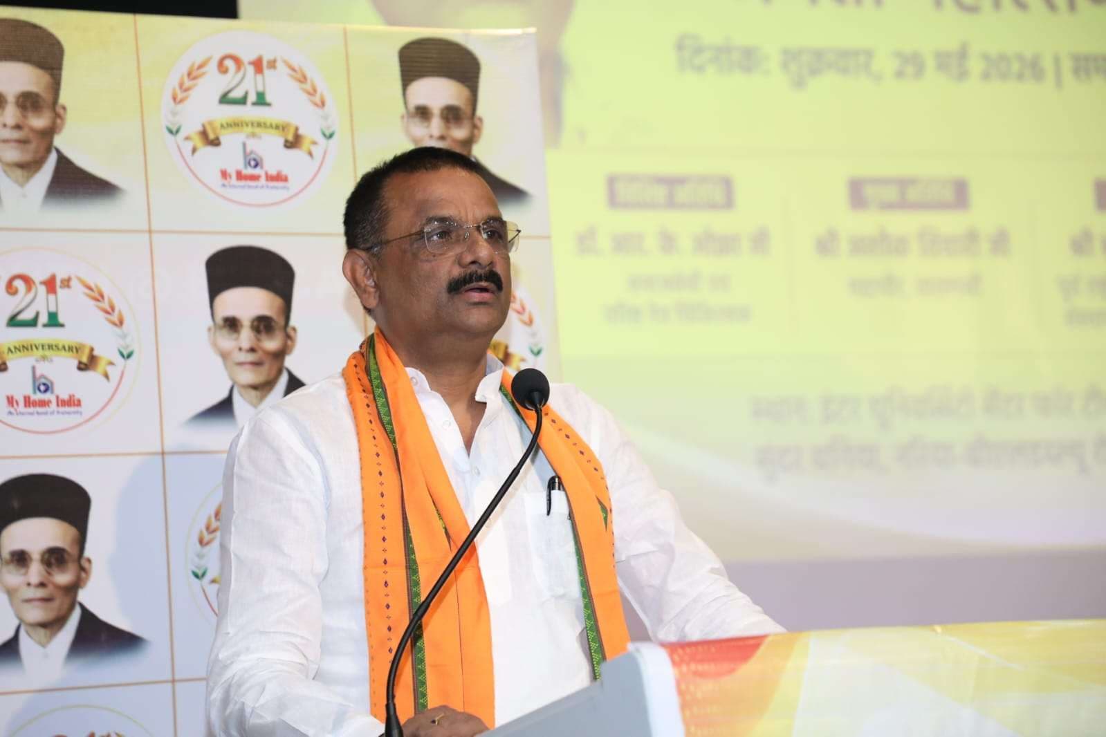 वाराणसी में मनाया गया स्वातंत्र्यवीर सावरकर जयंती महोत्सव, राष्ट्रवाद और सांस्कृतिक चेतना पर हुआ मंथन