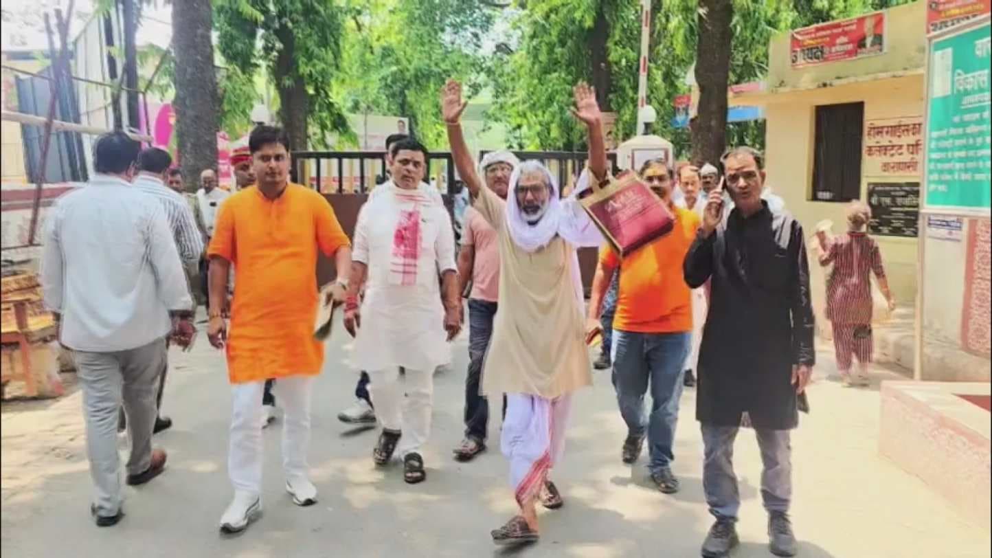 जिला मुख्‍यालय पर पूर्व MLC के खिलाफ प्रदर्शन, प्रशासन को सौंपा ज्ञापन