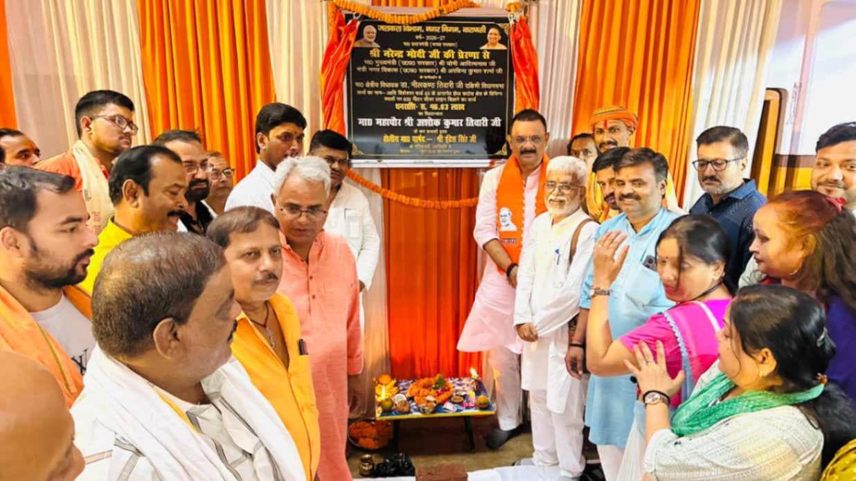 हौज कटोरा क्षेत्र को मिलेगी सीवर समस्या से राहत 46.63 लाख की लागत से बिछेगी नई लाइन...