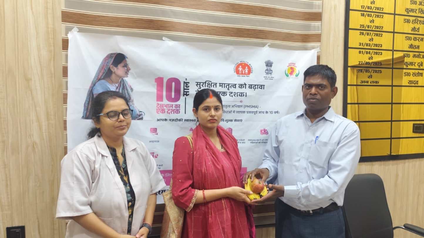 मातृ स्वास्थ्य सेवाओं की परखी हकीकत, सीएचसी में गर्भवतियों से सीएमओ हुए रूबरू...