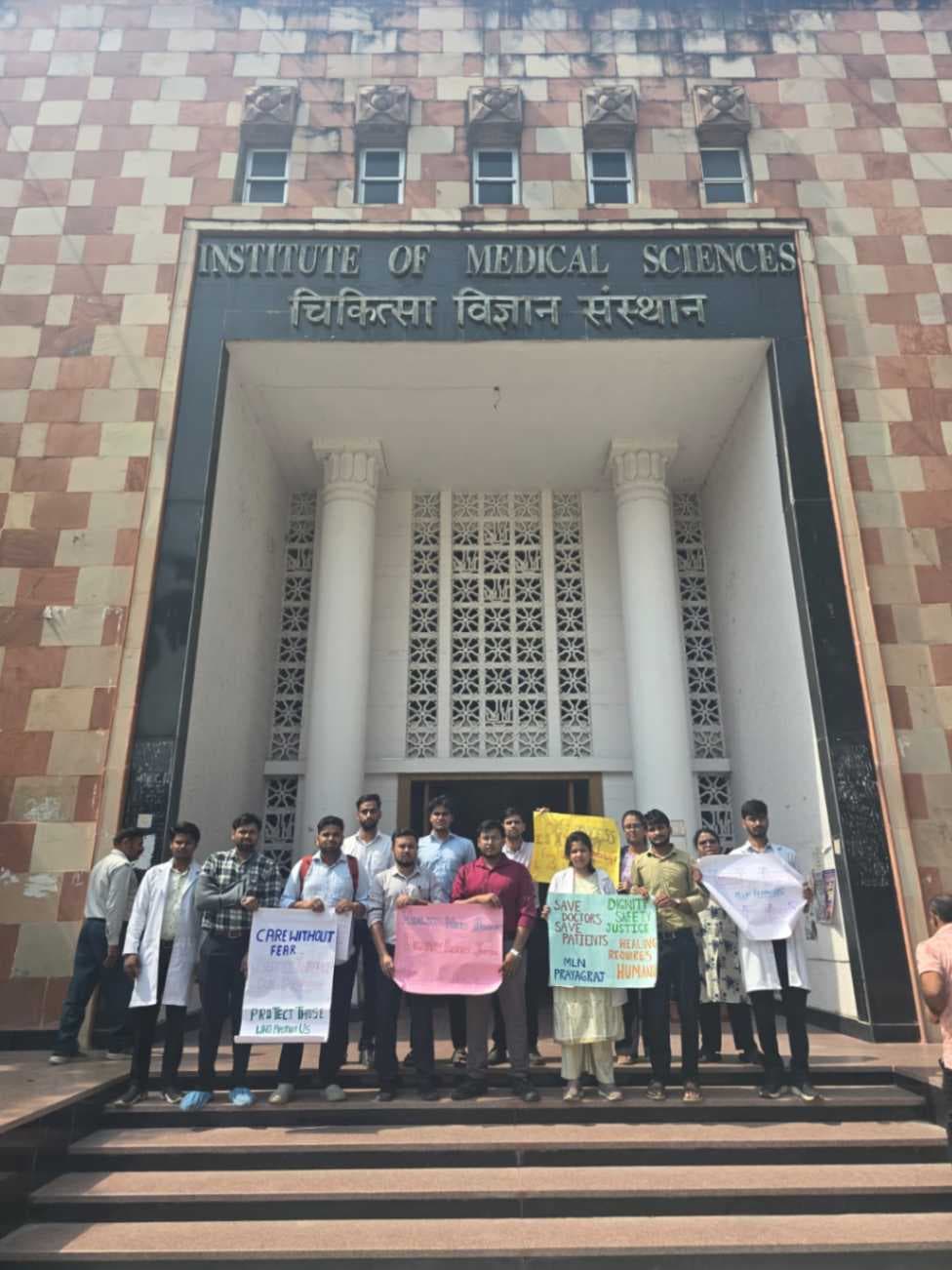 प्रयागराज में रेजिडेंट डॉक्टर की गिरफ्तारी के विरोध में बीएचयू में प्रदर्शन, डायरेक्टर को सौंपा ज्ञापन...