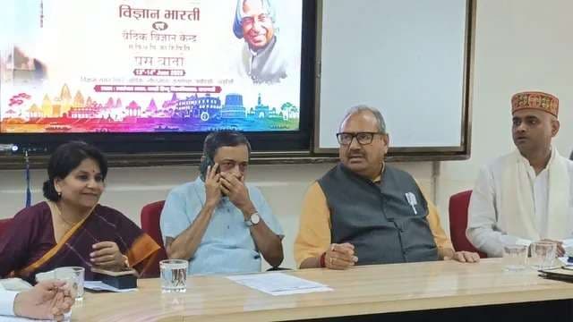 बीएचयू में 13 जून से विज्ञान भारती का 7वां राष्ट्रीय अधिवेशन, सीएम होंगे मुख्‍य अतिथि...