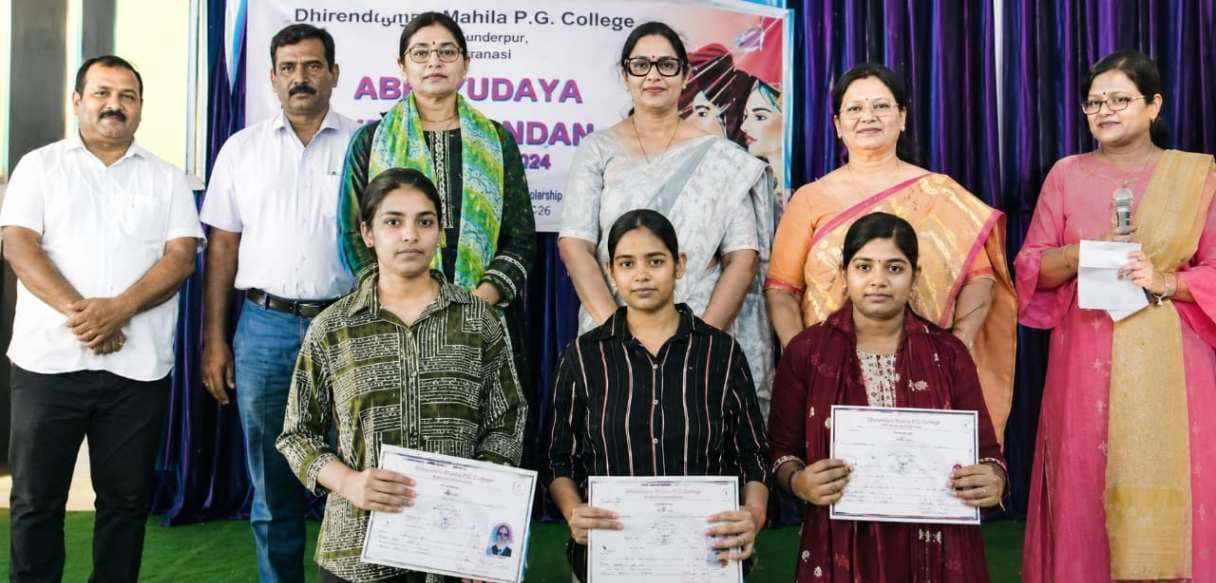 अभ्युदय की छात्राओं को मिली छात्रवृत्ति, मेधावियों का बढ़ा हौसला...