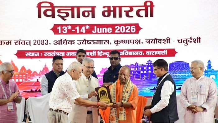 बीएचयू में सीएम योगी ने विज्ञान भारती के अधिवेशन का किया शुभारंभ, स्‍वदेशी विज्ञान पर मंथन...