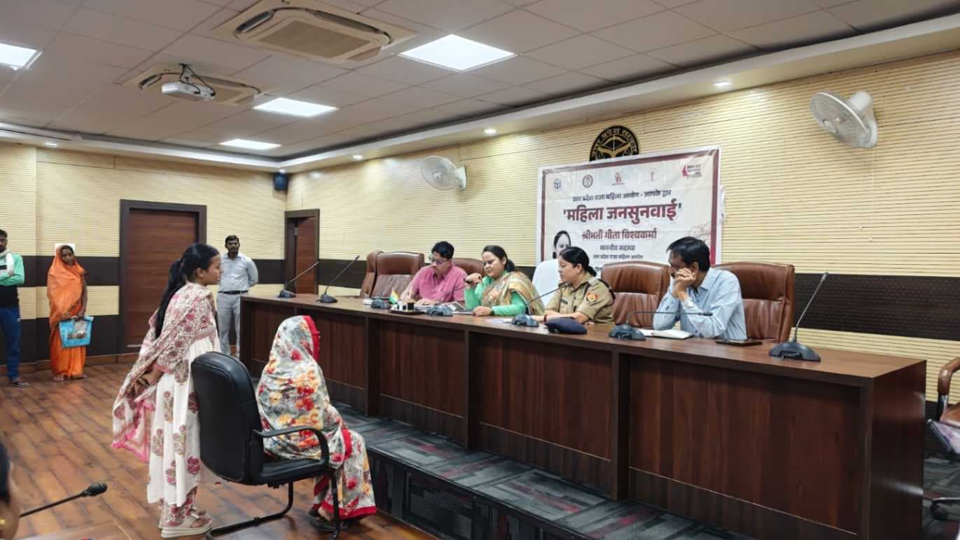 महिलाओं की समस्याओं का समाधान प्राथमिकता पर हो, राज्य महिला आयोग ने की जनसुनवाई...