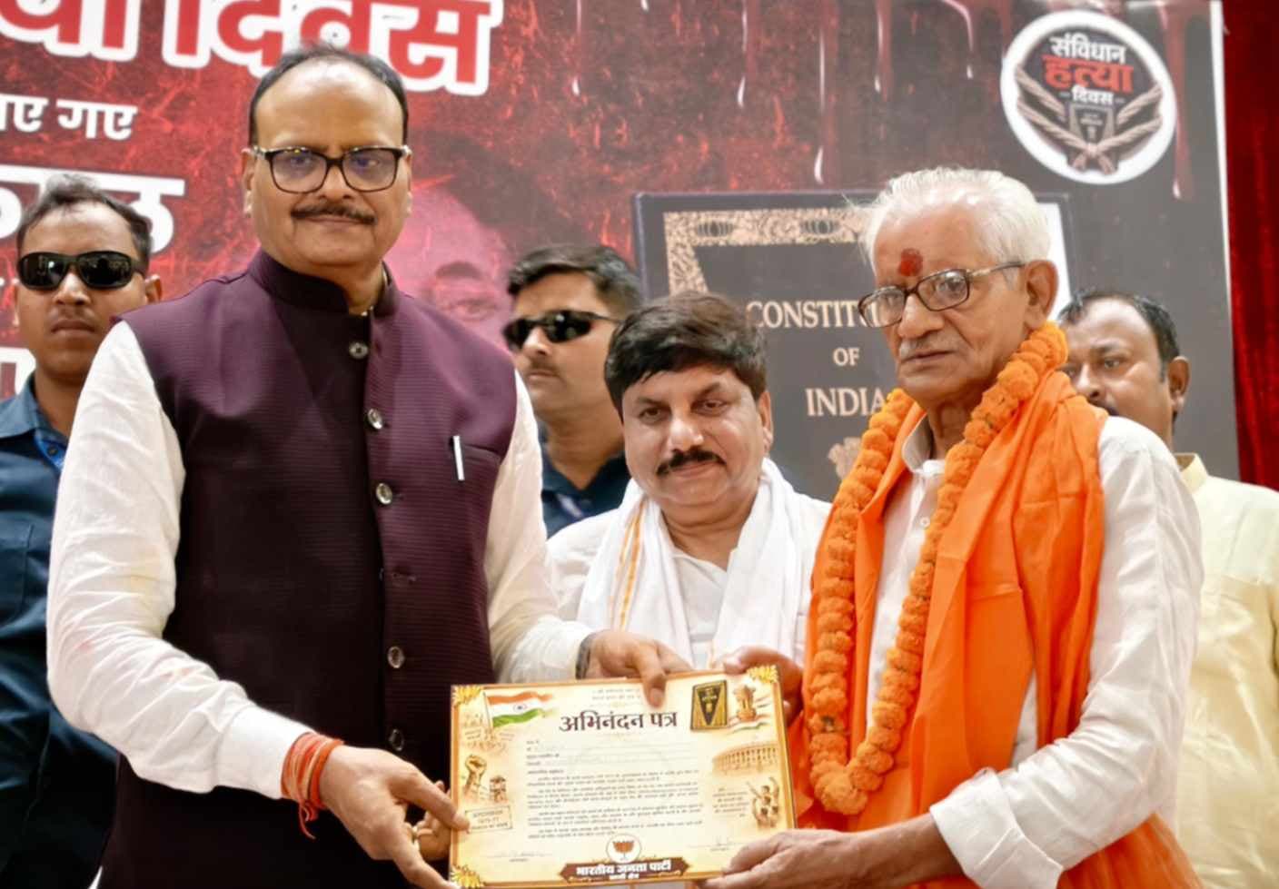 डिप्टी CM ब्रजेश पाठक ने काशी के लोकतंत्र सेनानियों का किया सम्मान, आपातकाल प्रदर्शनी का उद्घाटन...