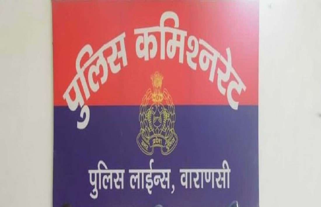 वाराणसी में पुलिस अधिकारियों के आवास की समस्‍या होगी दूर, करोड़ों की लागत से बनेंगे 32 आवास...