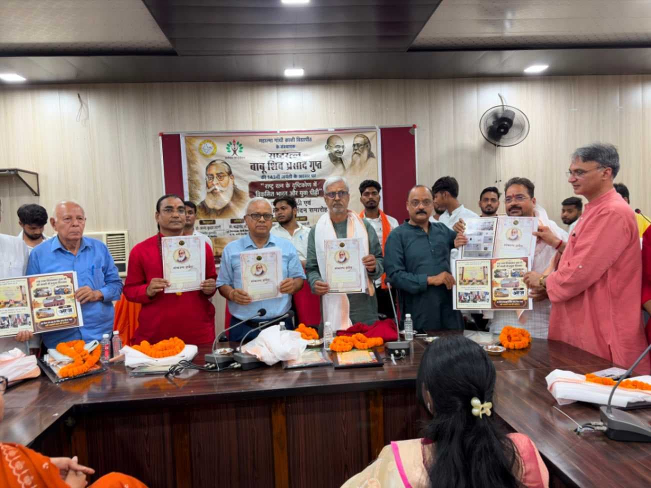 काशी विद्यापीठ में संस्थापक राष्ट्ररत्न बाबू शिव प्रसाद गुप्त की जयंती पर विविध कार्यक्रम आयोजित...