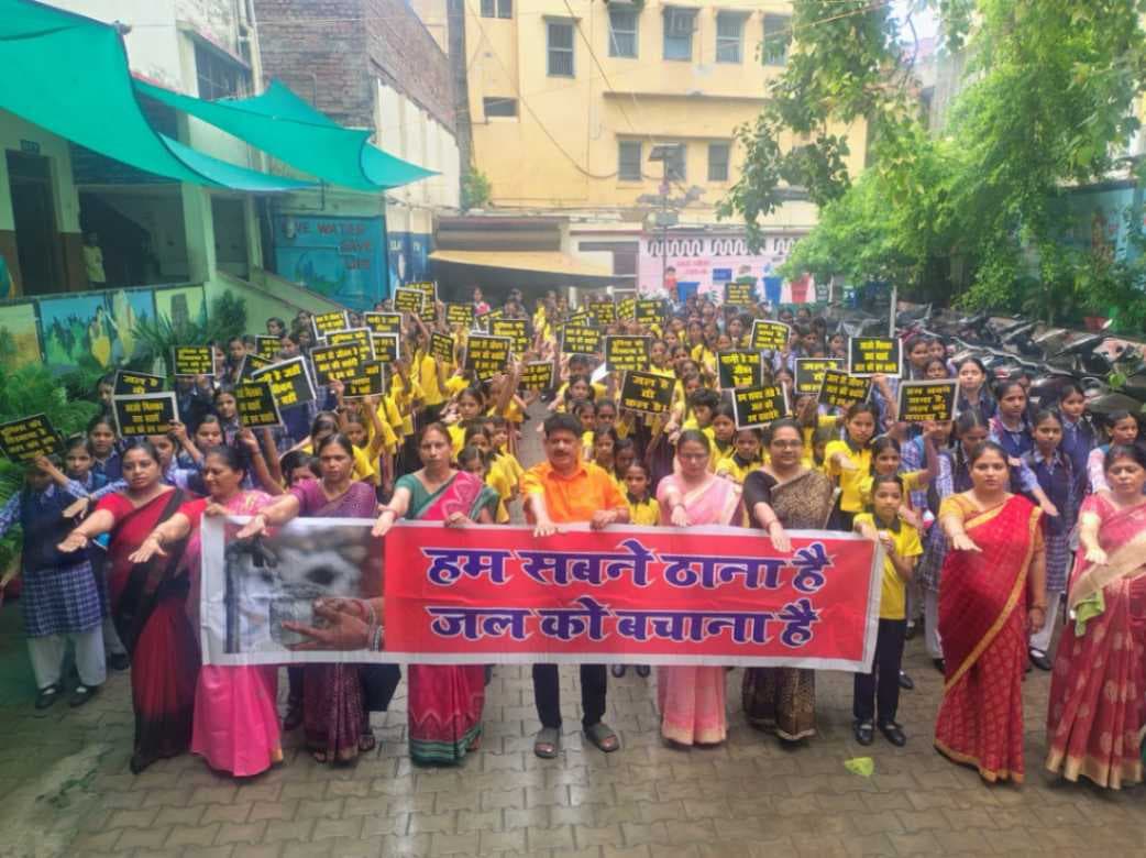 जल संरक्षण का लिया संकल्प, छात्राओं को दिलाई गई शपथ