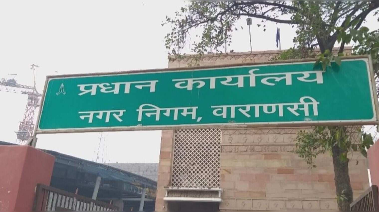 नगर निगम ने करदाताओं को दिया सुनहरा मौका, 15 जुलाई तक गृहकर, जलकर, सीवरकर पर मिलेगी छूट