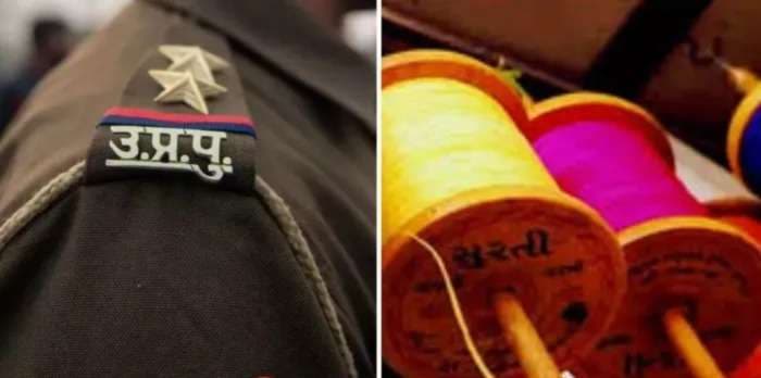 चाइनीज मांझा की तलाश में पुलिस ने पतंगबाजों को पकड़ा