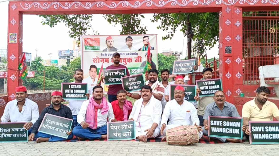 सोनम वांगचुक के समर्थन में उतरी सपा, भूख हड़ताल पर बैठे नेता और कार्यकर्ता