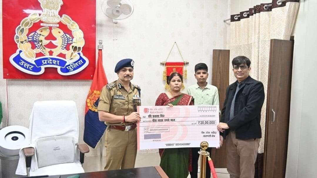 मानवीय पहल: दिवंगत मुख्य आरक्षी के परिवार को 20 लाख का बीमा चेक, पुलिस आयुक्त ने बढ़ाया सहारा...
