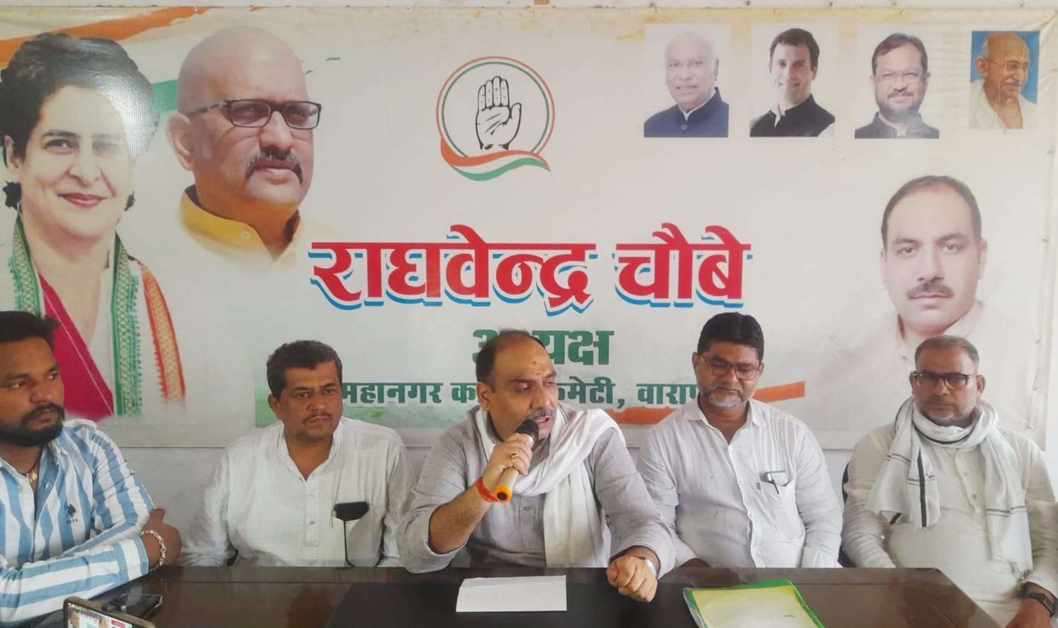 नगर निगम कार्यकारिणी चुनाव में हार पर कांग्रेस ने सपा पर फोड़ा ठिकरा, बताया इन्‍हें जिम्‍मेदार