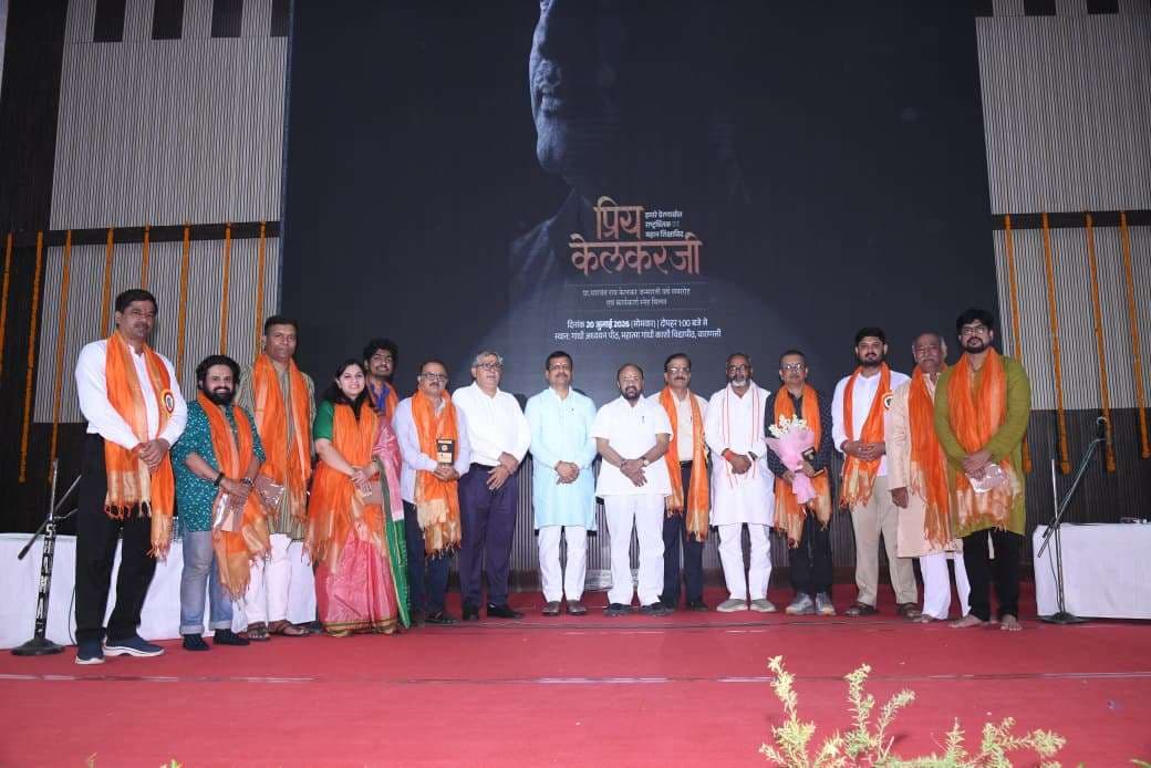 काशी विद्यापीठ में एबीवीपी का पूर्व कार्यकर्ता स्नेह मिलन, यशवंतराव केलकर के विचारों से युवाओं को मिली प्रेरणा