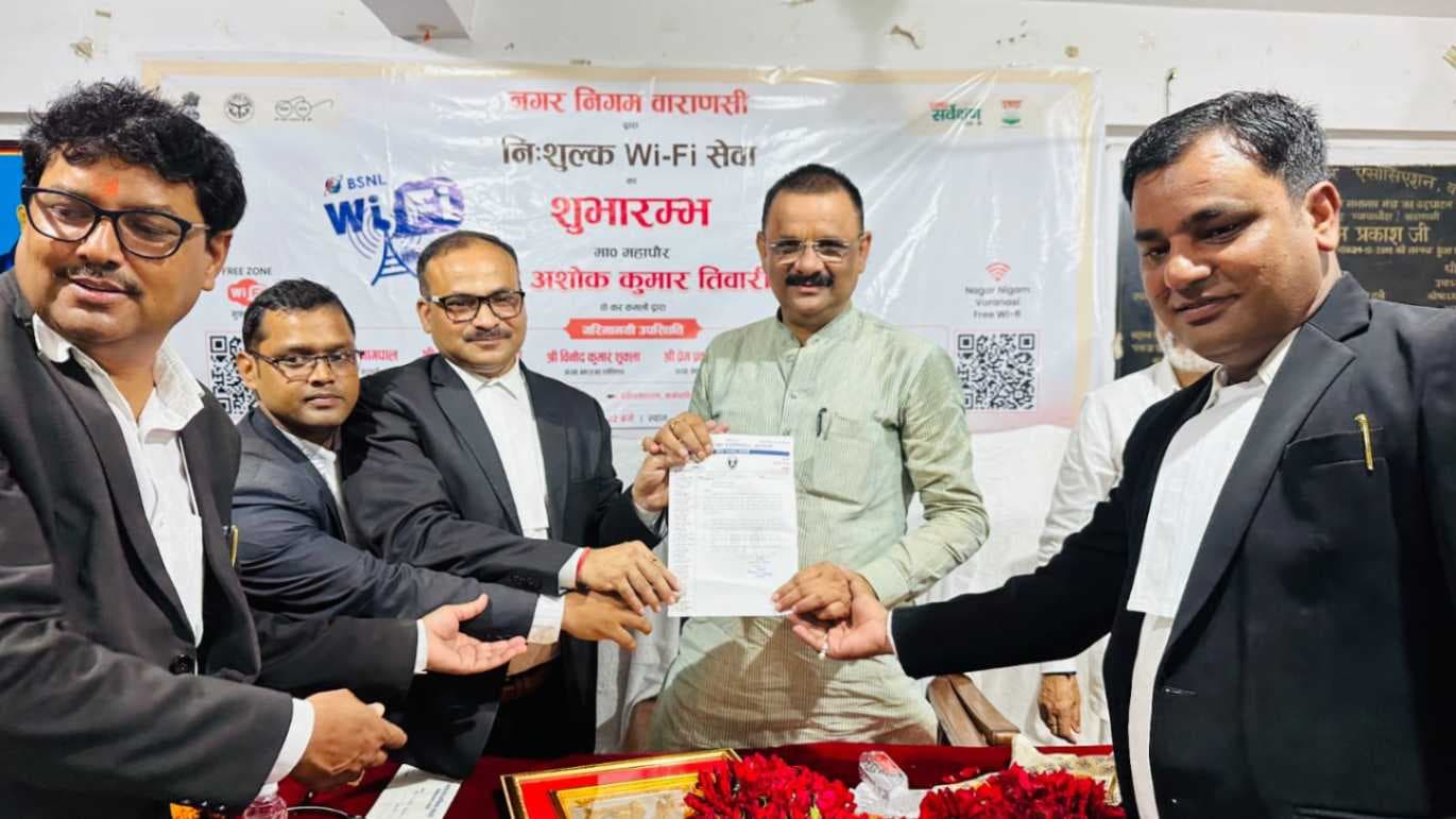 अब ​कचहरी परिसर में मिलेगी मुफ्त वाई-फाई सुविधा, महापौर ने किया शुभारंभ...