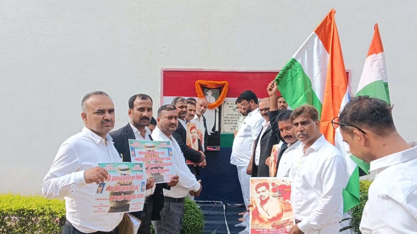 शहीद चंद्रशेखर आज़ाद की जयंती पर तिरंगे के साथ अधिवक्ता पहुंचे सेन्ट्रल जेल...