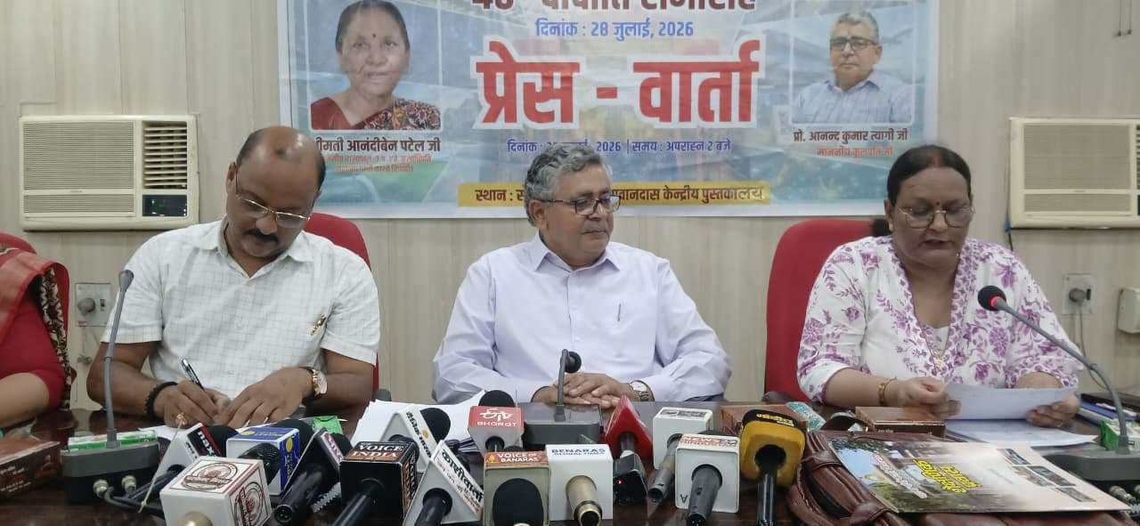 महात्मा गांधी काशी विद्यापीठ का 48वां दीक्षांत समारोह 28 जुलाई को, कैप्टन बी.के. त्यागी होंगे मुख्य अतिथि...