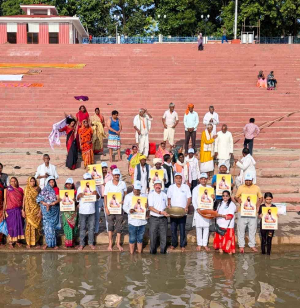 संत रविदास की 650वीं जयंती पर समरसता संकल्प अभियान, घाट पर गूंजा 'मन चंगा तो कठौती में गंगा...