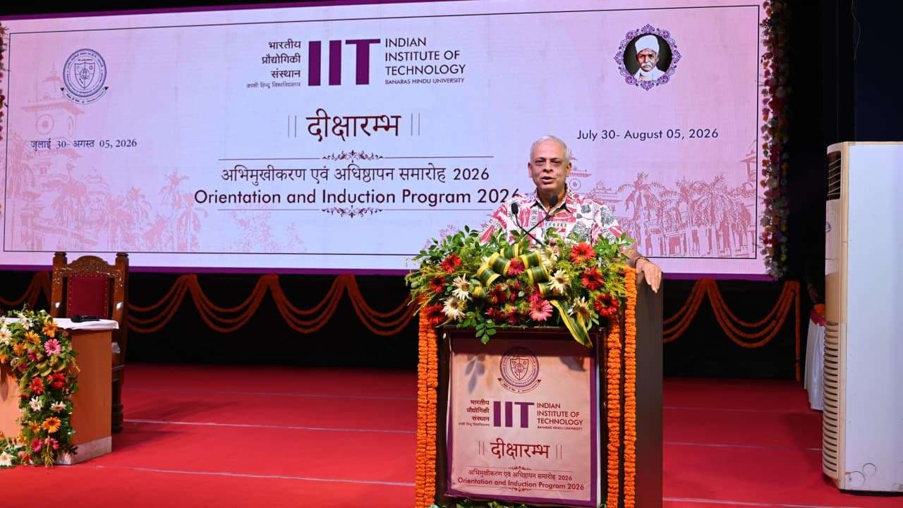 आईआईटी बीएचयू में परिचय कार्यक्रम, 7 दिनों तक छात्रों की हर समस्या का विशेषज्ञ करेंगे हल...