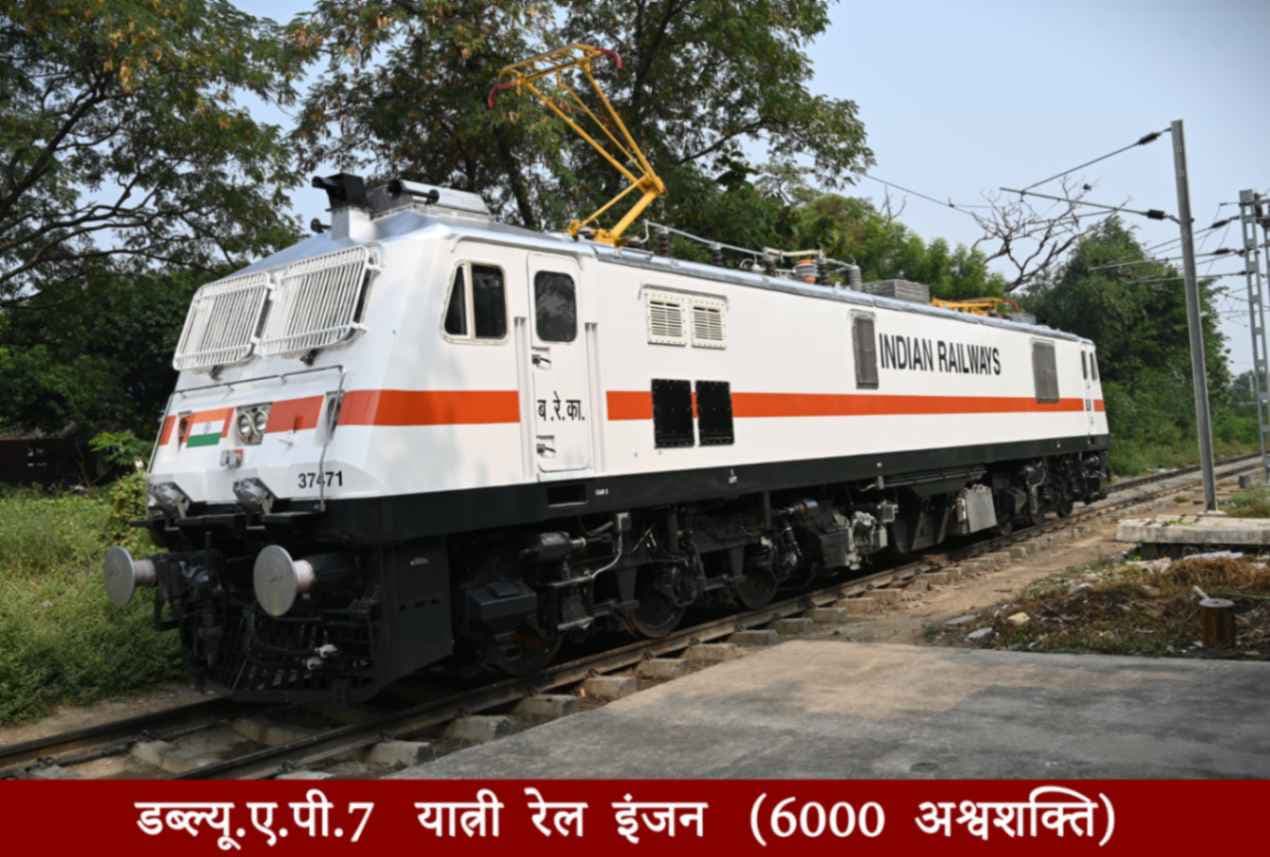 बरेका ने रचा नया इतिहास, जुलाई में रिकॉर्ड 65 विद्युत रेल इंजनों का किया निर्माण...