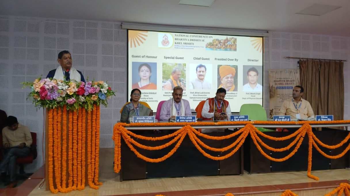 भारतीय परंपरा से जुड़े खेल ही व्यक्तित्व निर्माण का सशक्त माध्यम : प्रो. बिहारी लाल शर्मा...