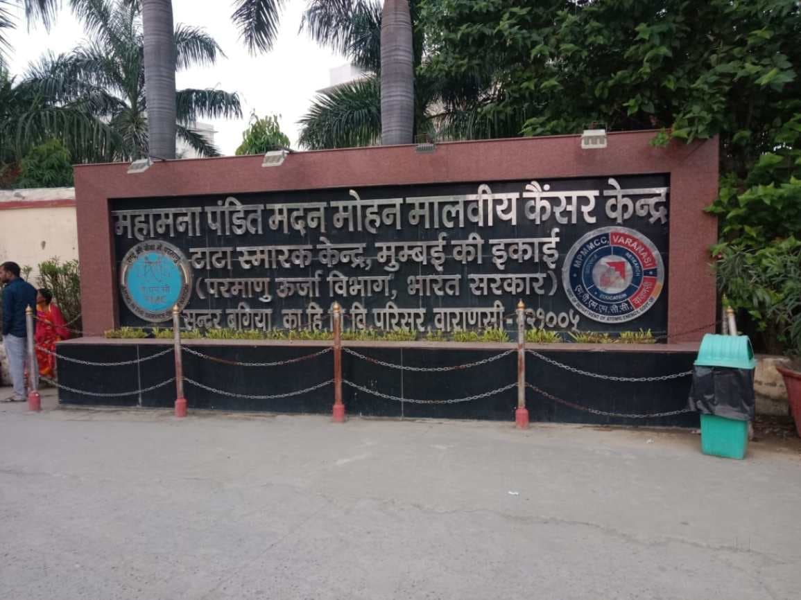 कैंसर मरीज ने अस्पताल की छत से लगाई छलांग, मौत से मचा हड़कंप