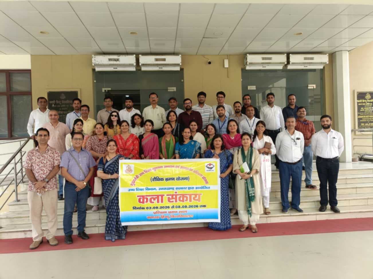 नवोदय विद्यालय सोनभद्र के छात्रों ने भारत कला भवन में जाना भारतीय कला और विरासत का इतिहास
