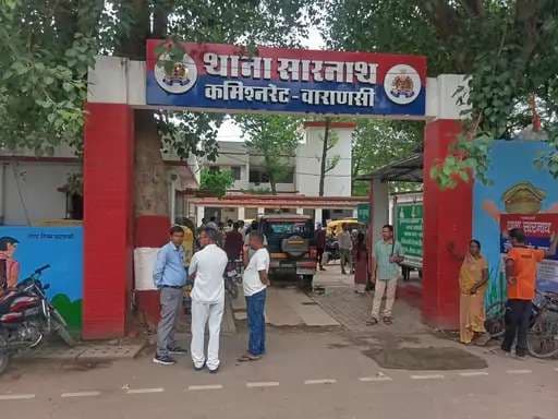वाराणसी में नौकरी का झांसा देकर पांच साल दुष्‍कर्म, आरोपी गिरफ्तार 