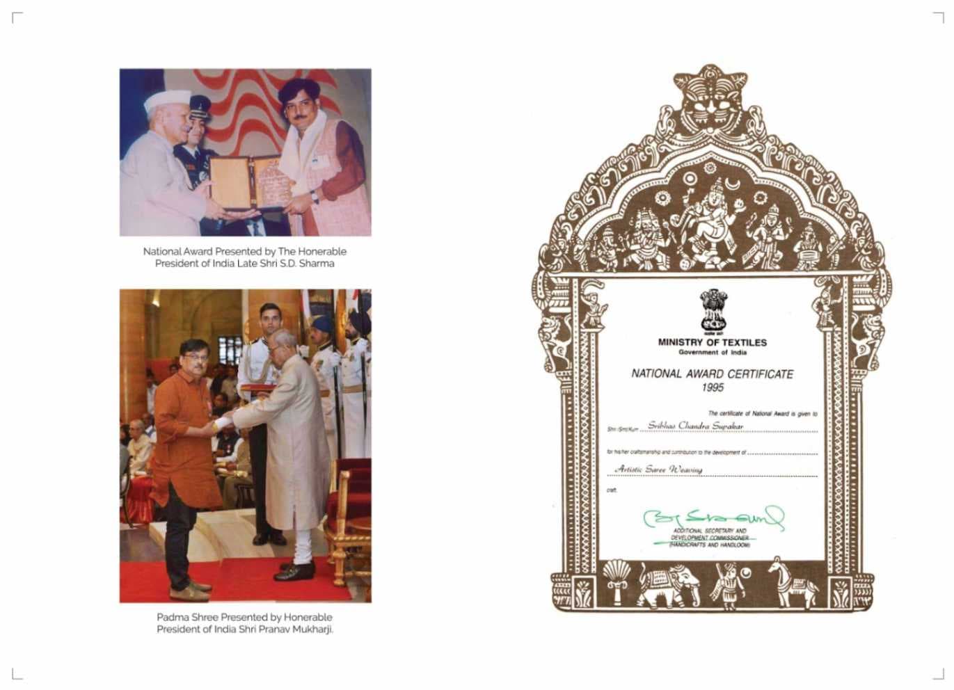 बनारस की बुनकरी को दिलाई नई पहचान तभी मिल रहा श्रीभास चंद्र को सम्मान 