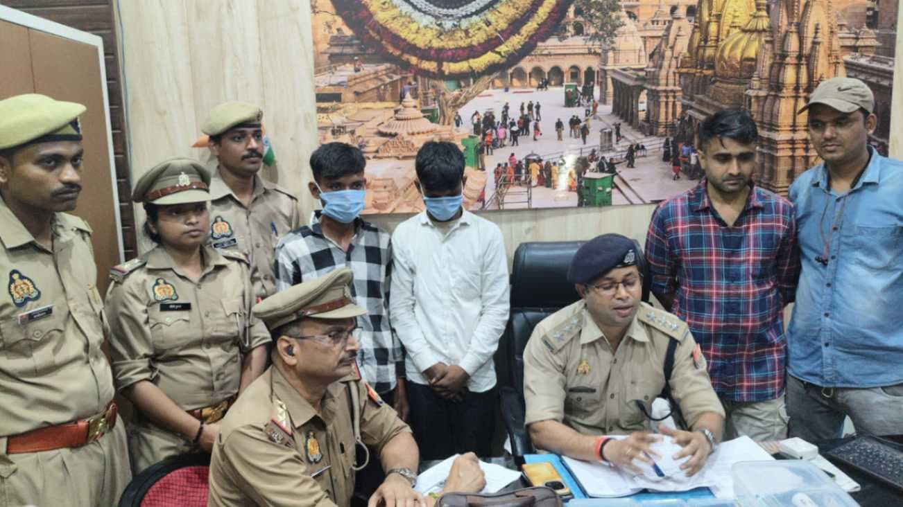 कबीरचौरा में बुजुर्ग महिला से झपटी गई चेन का खुलासा, बिहार के दो शातिर दबोचे गए...