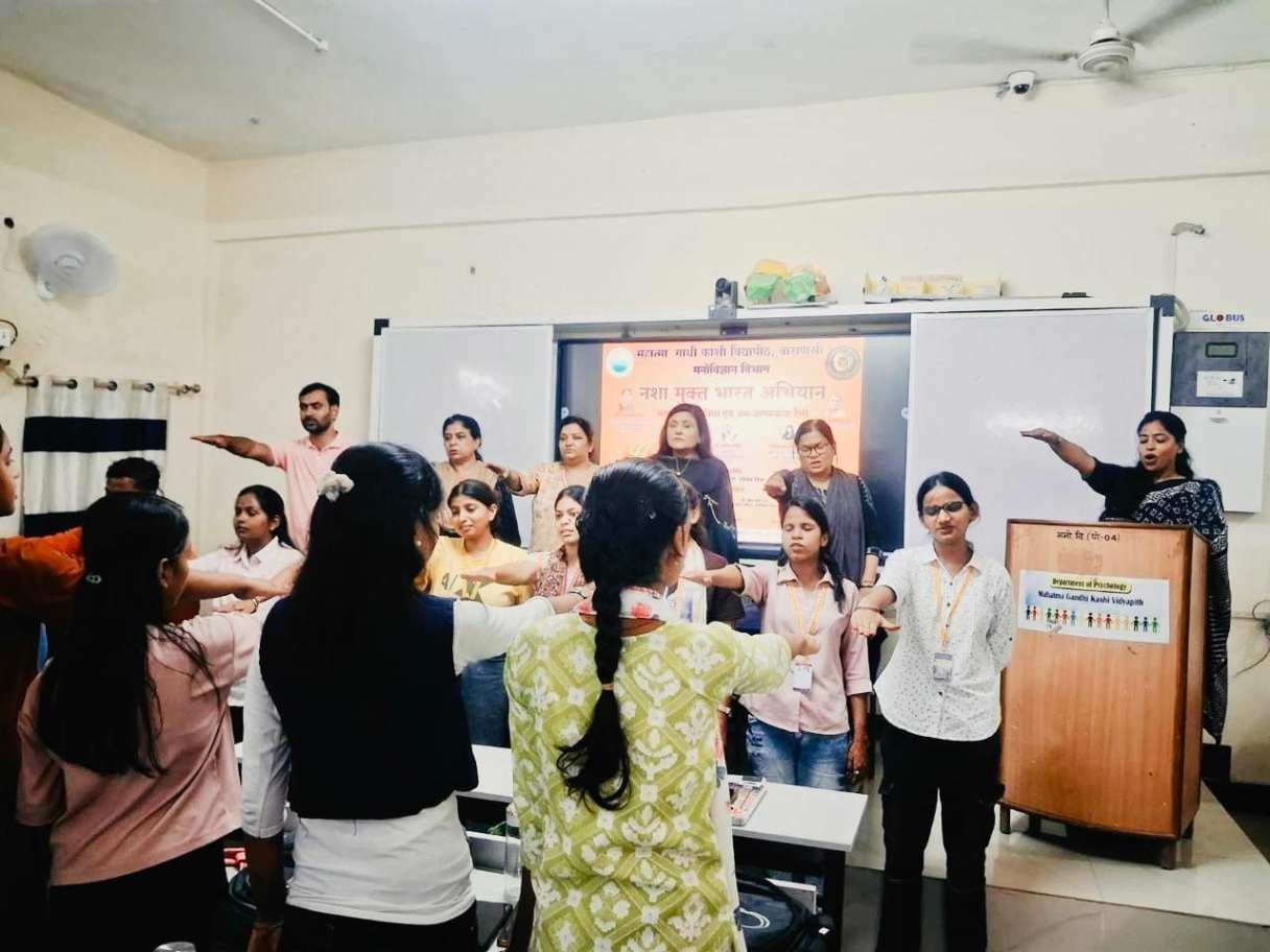 काशी विद्यापीठ में नशा मुक्त भारत अभियान के तहत विविध कार्यक्रम आयोजित