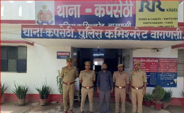 नौकरी दिलाने के नाम पर 8 लाख की ठगी, 25 हजार का इनामी आरोपी गिरफ्तार.