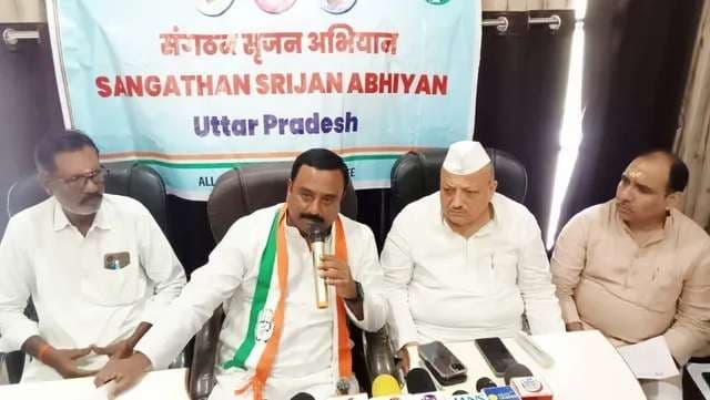 संगठन को धार देने में जुटी कांग्रेस, वाराणसी में राष्‍ट्रीय सचिव बोले- बूथ स्तर तक किया जाएगा सशक्‍त  