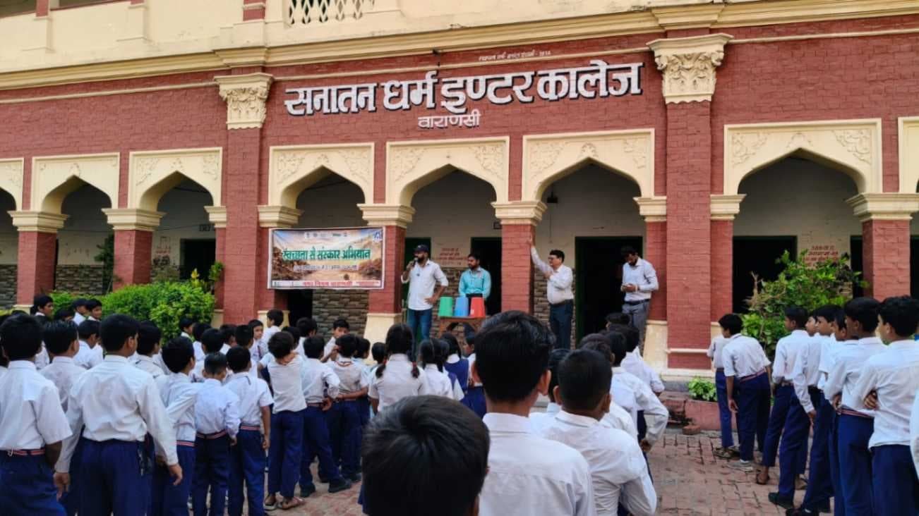 विद्यार्थियों ने लिया स्वच्छता को दैनिक संस्कार बनाने का संकल्प, गीले-सूखे कचरे को अलग रखने की अपील