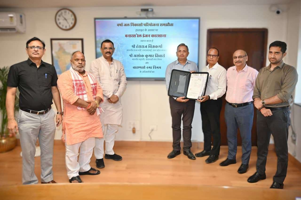 बरेका और नगर निगम के बीच ₹45.30 करोड़ का एमओयू, जलभराव से मिलेगी स्थायी राहत.