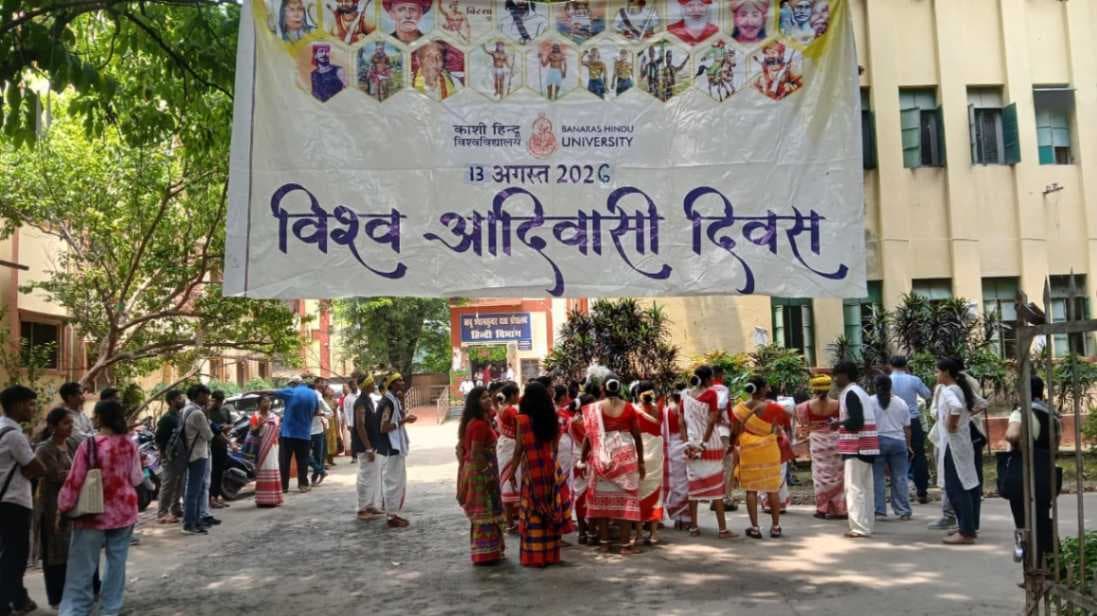 विश्व आदिवासी दिवस पर BHU में हुआ बौद्धिक कार्यक्रम, वक्ताओं ने कहा- प्रकृति और संस्कृति की रक्षा के बिना विकास अधूरा